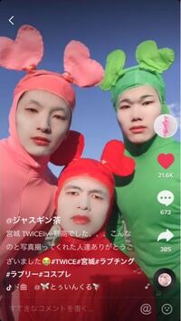 Twiceのliveで着ぐるみを着ていく予定なのですが 自分の他に Yahoo 知恵袋