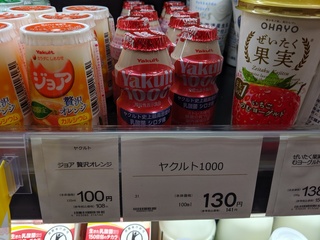 ヤクルト1000を飲み始めて2週間が過ぎました 夜8時 Yahoo 知恵袋