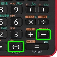 シャープの関数電卓でtan 1 のカッコの中身をマイナスの Yahoo 知恵袋