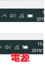 Dynabookのノートpcを使っています 先程 本体右下の充電マークがオレ Yahoo 知恵袋