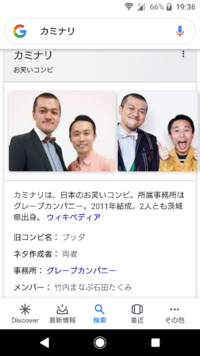 芸人のツッコミで おめぇ だなぁ ってつっこむ人誰でしたっけ Yahoo 知恵袋