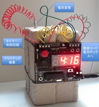 プラスチック爆弾ってどの辺がプラスチックなんですか プラスチックとい Yahoo 知恵袋