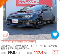 中古車についての質問です シルビアssxスープラ Yahoo 知恵袋