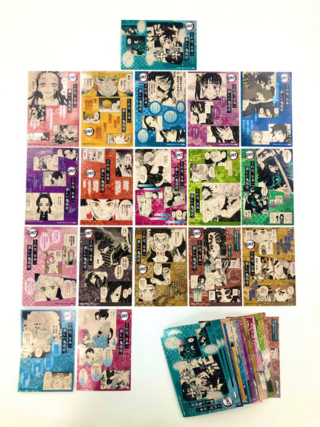 鬼滅の刃漫画18巻を買った際にハガキサイズのポストカードが入ってま Yahoo 知恵袋