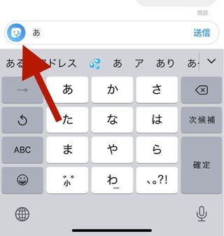 意味 インスタ 昨日アクセスがありました