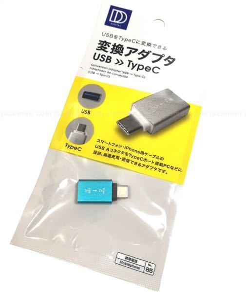 Switchについて質問です。ドックなしでホリコンを繋げて遊
