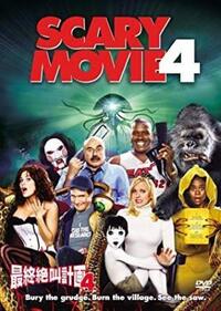 外国の映画で俊雄くん 呪怨っぽいのが出ていた映画があるんですけど題名な分か Yahoo 知恵袋