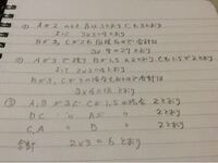 至急 中学受験算数場合の数が苦手で以下の問題の解き方がわかりません どな Yahoo 知恵袋