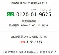 ヤマト営業所に直接荷物を受け取りに行きたいです 不在票が自宅のポストに Yahoo 知恵袋