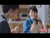 今オンエア中のフジパンcm松下由樹の役は夫婦 親子どちら Yahoo 知恵袋