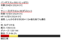 99以上 なげつける なげつける 威力 Kabekinaskj