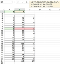 Excelのvlookで 参照先が空白セルの場合別の参照先を指定すること Yahoo 知恵袋