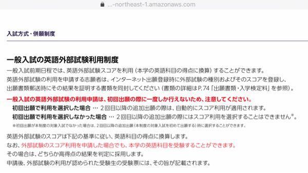 東洋大学英検利用で80点換算だったら英語の試験はうけられませんか Yahoo 知恵袋