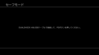 Ps4を使っているとよくブツブツと音が出て画面が黒く点滅した Yahoo 知恵袋