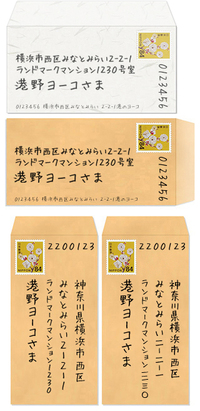 手紙の住所で3丁目14番号を縦書きで漢字で書く場合どう書 Yahoo 知恵袋