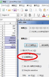 Excel2019のワイルドカードについて教えて下さい Excelファイ Yahoo 知恵袋