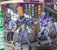 鳥人戦隊ジェットマン の トランザ 超力戦隊オーレンジ Yahoo 知恵袋