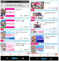 Dアニメストアを取ったんですが劇場版 ラブライブサンシャイン と劇場版 Yahoo 知恵袋