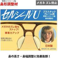 伊達メガネほしい 目は悪くないので眼鏡をしたことがありません 伊達 Yahoo 知恵袋