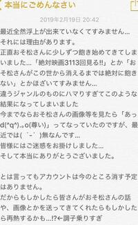 おそ松さんの十四松の彼女ちゃんって何で嫌われてるんですか Yahoo 知恵袋