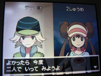 ポケモン ブラックホワイトでｎとの観覧車シーンで キスをするような場面っ Yahoo 知恵袋