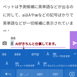 アンドロイド Opporenoa を使っている者です キーボードとしてgbo Yahoo 知恵袋