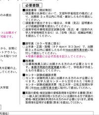 関西外国語大学の一般入試 センター利用入試などは志望理由書がいります Yahoo 知恵袋