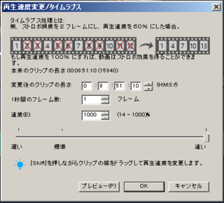 動画を一括で パラパラ漫画風にすることは可能でしょうか そういうソフトは Yahoo 知恵袋