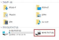 Windows10でblu Rayが再生できない Windows Yahoo 知恵袋