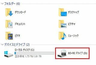 Windows10でblu Rayが再生できない Windows Yahoo 知恵袋