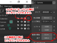 大至急blenderでアニメーションをレンダリングしていたら Yahoo 知恵袋