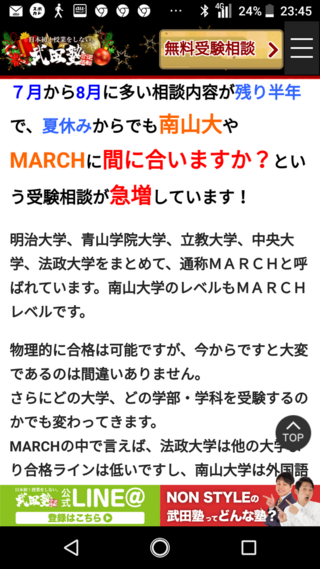 南山大学と愛知大学に受かって 愛知大に行く人はいますか 愛知大学と中 Yahoo 知恵袋