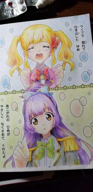 最も好ましい イラスト 色鉛筆 塗り 方 刀剣 乱舞 イラスト 漫画