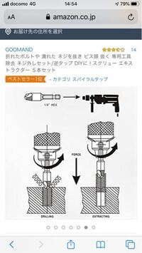 回答の画像