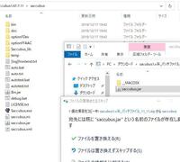 ニコ動をコメント付きでダウンロードできるさきゅばすのver 1 67 7 1 Yahoo 知恵袋