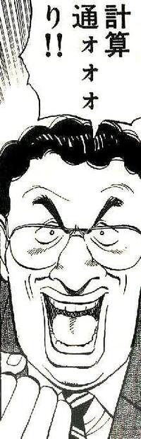 計画どうり ﾆﾔﾘ ゲス顔 ってなんの元ネタですか たぶんアニメ Yahoo 知恵袋