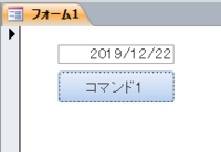 Accessからoutlook予定表へよろしくお願いいたしま Yahoo 知恵袋