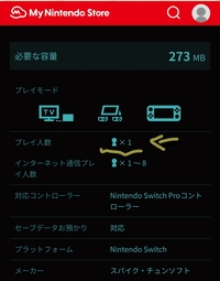 Switchのテラリアで質問なのですが 一つの画面で二人プレ Yahoo 知恵袋