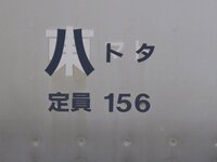 電車の席が全て埋まるくらいが乗車率100 ですか 新幹線 Yahoo 知恵袋