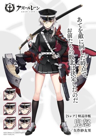 艦これとアズールレーンでおっぱいのついたイケメンキャラがいないのは何故 Yahoo 知恵袋