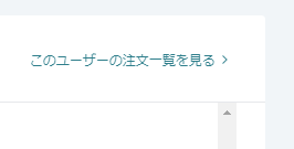 Boothで 商品購入時に出品者にメッセージを送りたいのですが そう Yahoo 知恵袋