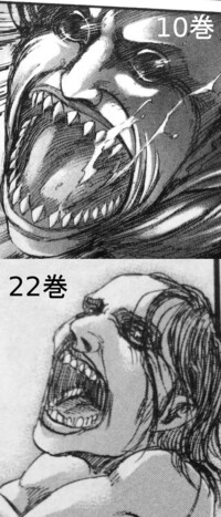 進撃の巨人で ユミルがライナーが小さい頃その一向の中の1人を食べるシ Yahoo 知恵袋