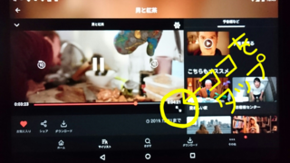 Dtvをipadで見てるんですが画面の半分くらいにしかならないんで Yahoo 知恵袋