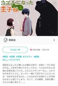 キーワード蛙化現象彼女恋愛相談 蛙化現象になったことがある女性の方に質問で Yahoo 知恵袋