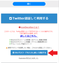 Twitter アイコン デコレーション 最高の新しい壁紙achd