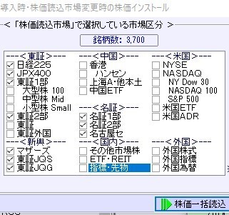過去の日本株個別銘柄の株価取得方法について教えて下さい 株式投資の手法 お金にまつわるお悩みなら 教えて お金の先生 証券編 Yahoo ファイナンス