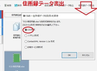 年賀状ソフトの筆ぐるめを使用していましたが 新しいパソコン Yahoo 知恵袋