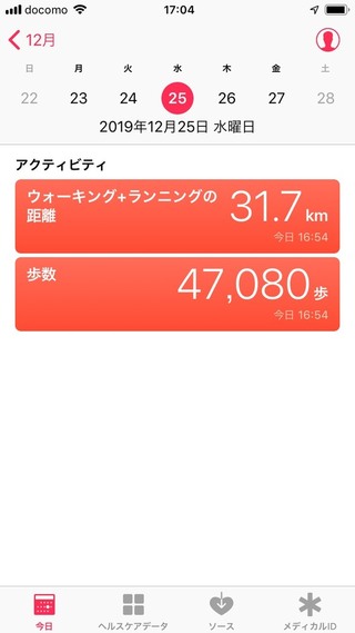 反映 ポケモン されない 距離 go