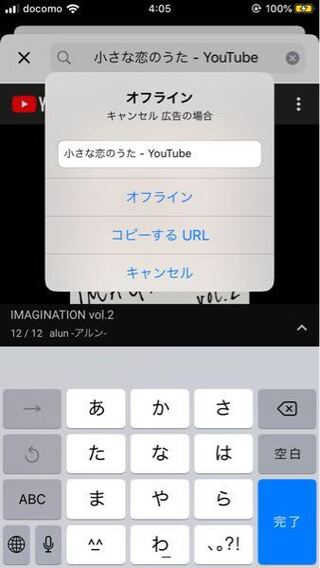 Youtubeの動画ダウンロードできなくなった アプリでもダメですか もうy Yahoo 知恵袋