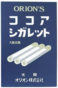 喫煙者が喫煙所に喫煙しに行く際 非喫煙者も連れて行くとします Yahoo 知恵袋